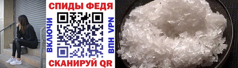 АМФ Premium  ссылка на мегу tor  Барнаул  купить наркотики цена 