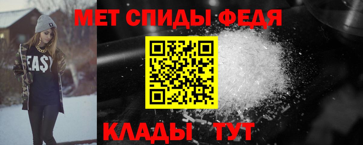 Амфетамин VHQ Барнаул