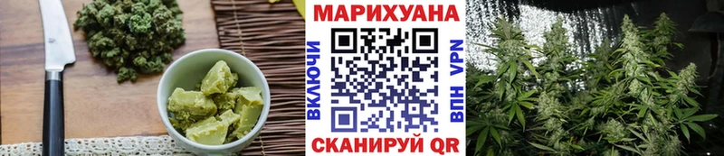 shop формула  Барнаул  Печенье с ТГК марихуана 