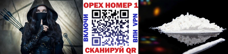 КОКАИН Перу  Барнаул 