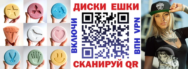 OMG рабочий сайт  Барнаул  Ecstasy ешки  продажа наркотиков 