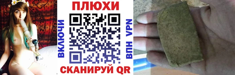 ГАШ гашик Барнаул