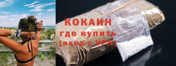 шишки Абинск