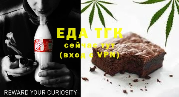 шишки Абинск