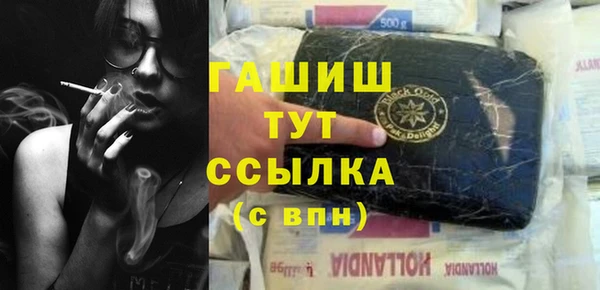 не бодяженный Абаза