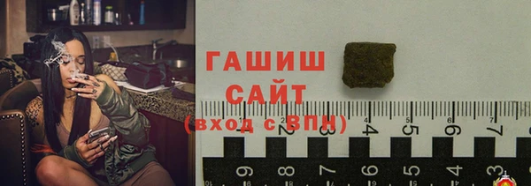 шишки Абинск