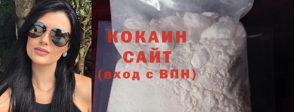 кокаин перу Алзамай