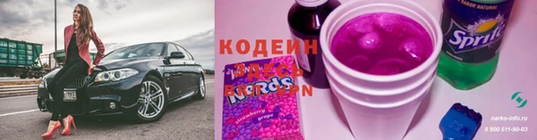 не бодяженный Абаза