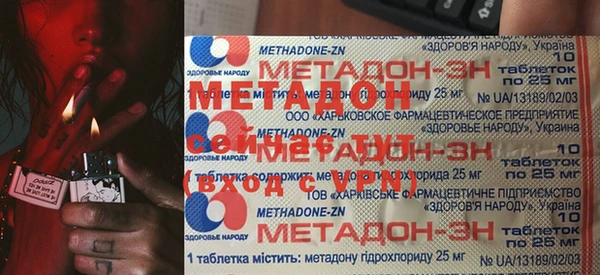 Альфа ПВП Абдулино