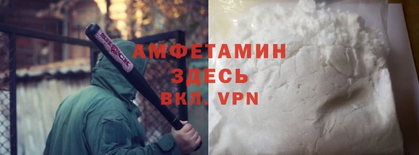 Альфа ПВП Абдулино