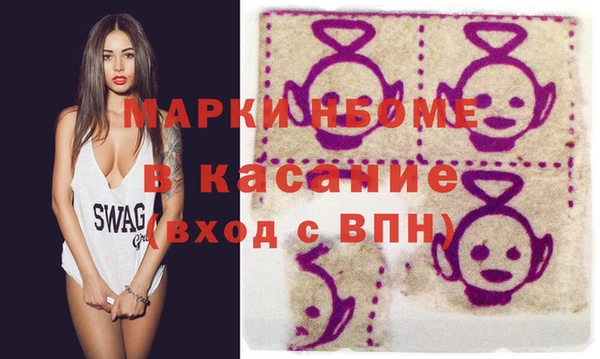 Альфа ПВП Абдулино
