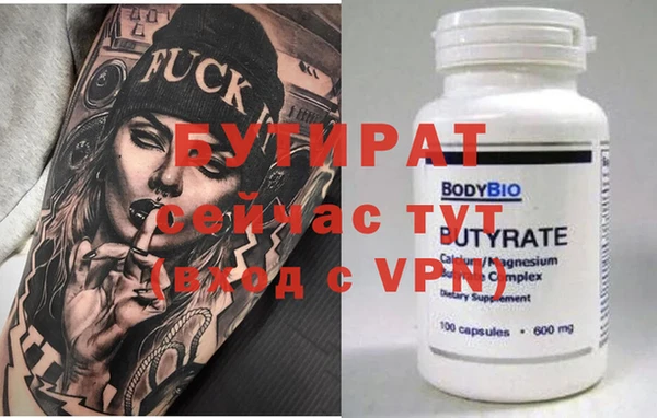 стафф Алексин