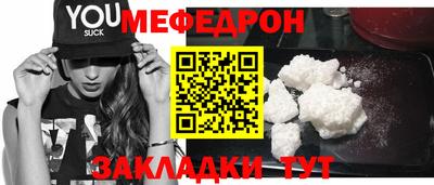 а пвп мука Брянск