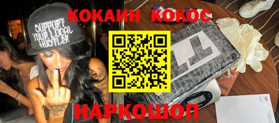 кокаин премиум Боровичи