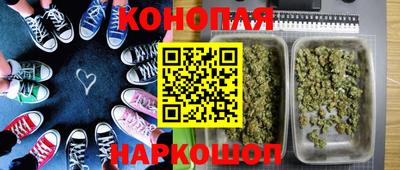 дистиллят марихуана Братск