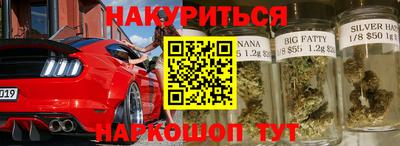дистиллят марихуана Братск