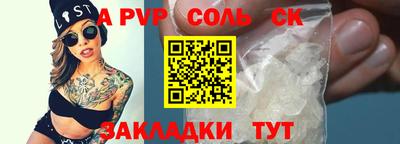 дистиллят марихуана Братск