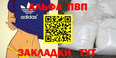 кокаин премиум Боровичи