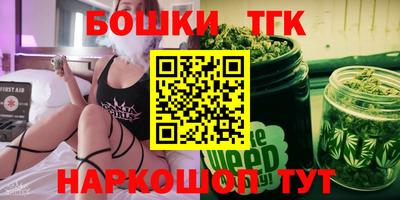 кокаин премиум Боровичи
