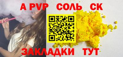 дистиллят марихуана Братск