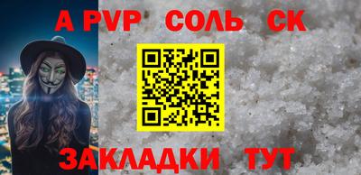 кокаин премиум Боровичи