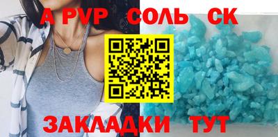 а пвп мука Брянск