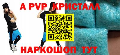 кокаин премиум Боровичи