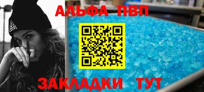 кокаин премиум Боровичи