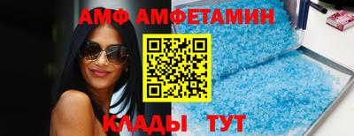 кокаин премиум Боровичи