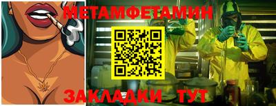 дистиллят марихуана Братск