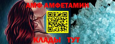 кокаин премиум Боровичи