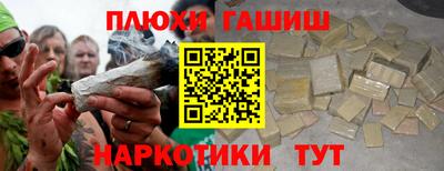 дистиллят марихуана Братск