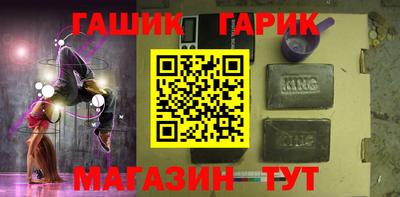 дистиллят марихуана Братск