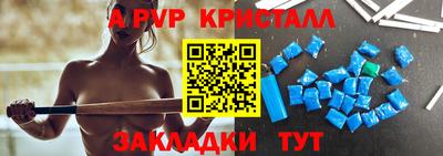 кокаин премиум Боровичи