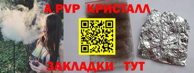 кокаин премиум Боровичи