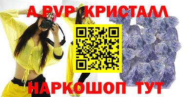 а пвп мука Брянск