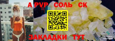 а пвп мука Брянск
