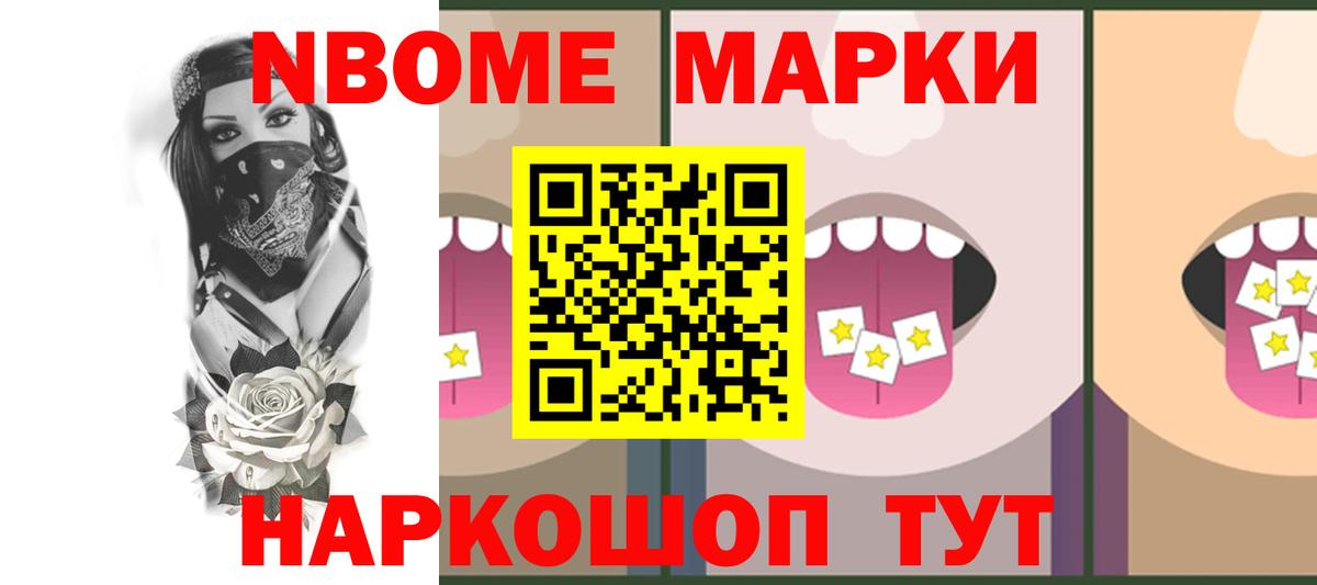 Барнаул  ЛСД экстази ecstasy  Вход с VPN 