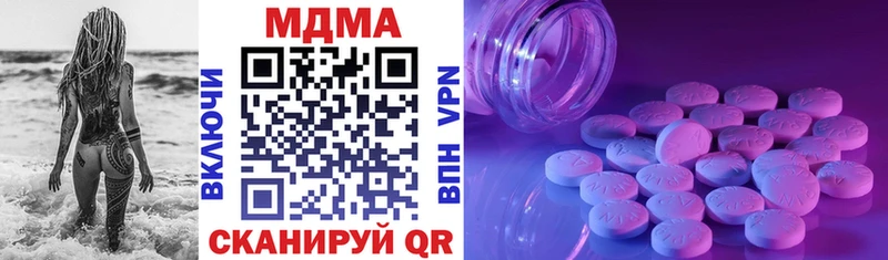 МДМА VHQ  Барнаул 