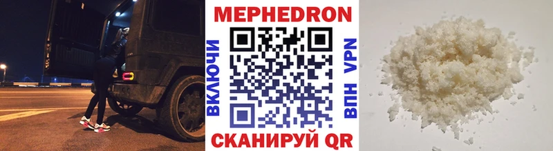 ссылка на мегу   магазин    Барнаул  МЕФ mephedrone 