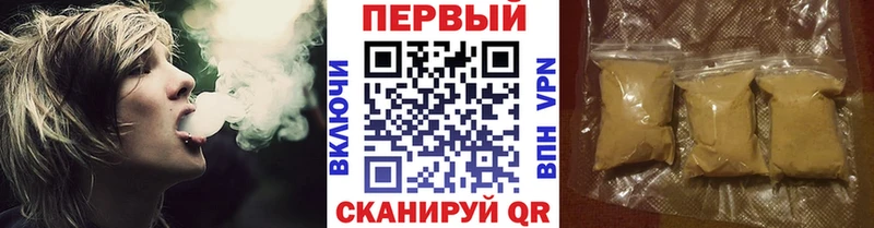 гидра сайт Барнаул МЕТАМФЕТАМИН мет