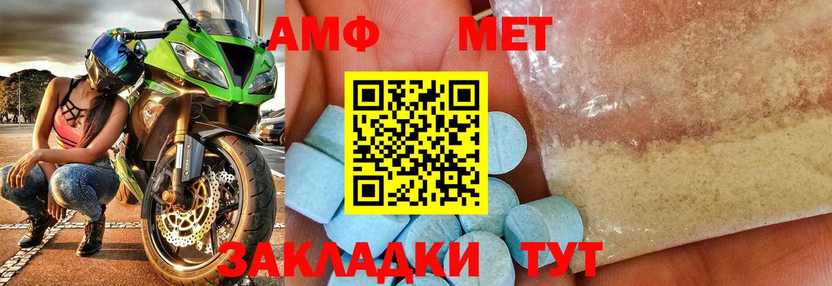 Первитин Декстрометамфетамин 99.9% Барнаул