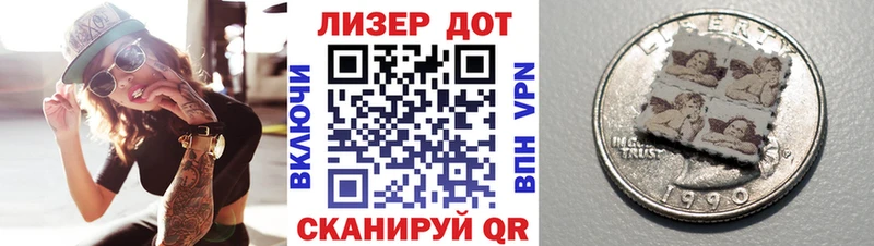 Марки N-bome 1500мкг  Барнаул 
