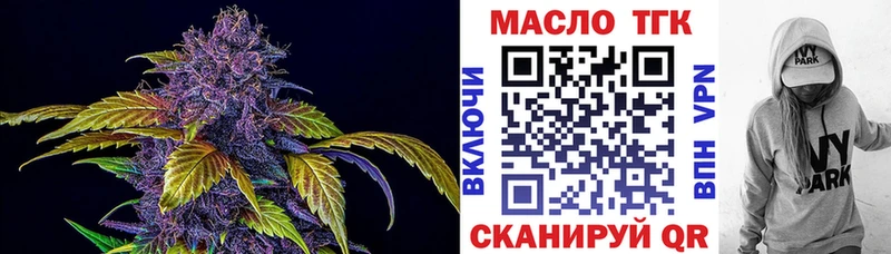 blacksprut как войти Барнаул ТГК гашишное масло
