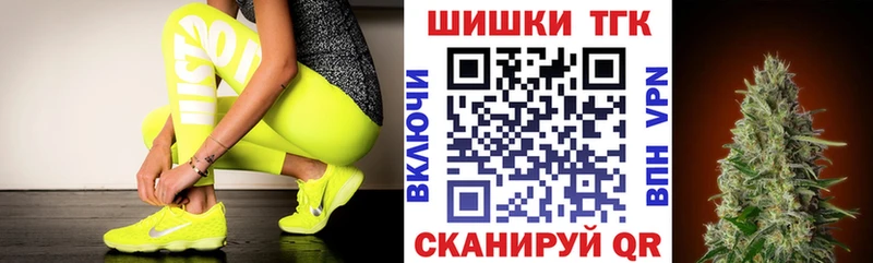 Конопля марихуана  кракен tor  Барнаул 