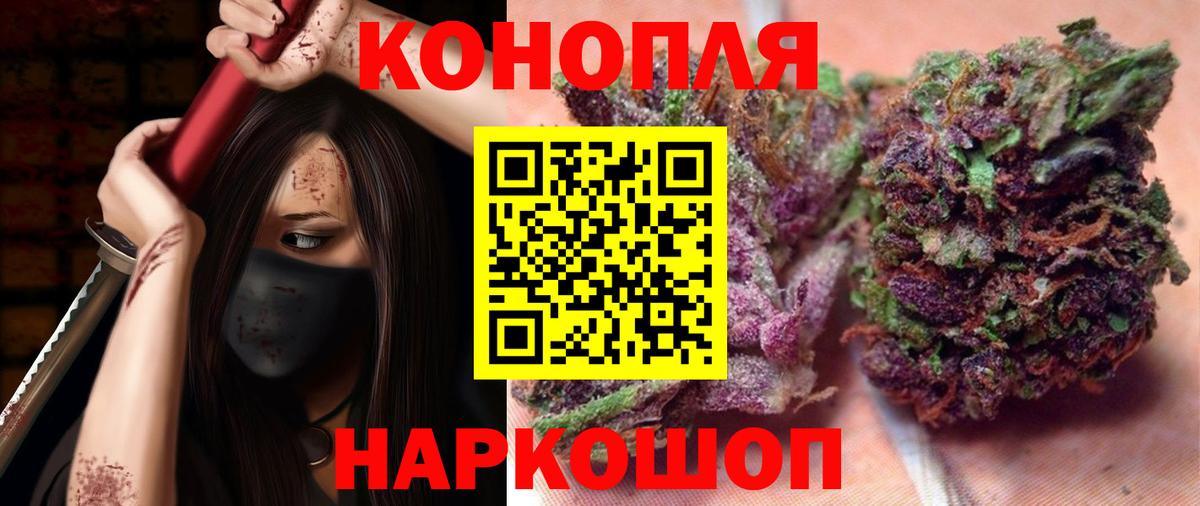 Бошки марихуана индика Барнаул